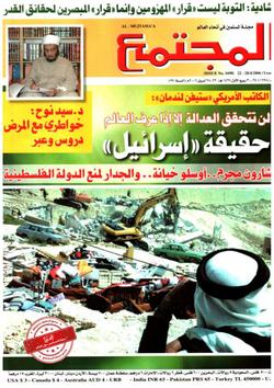 «مخ» الأذكياء.. هل يختلف عن «مخ» البشر العاديين؟